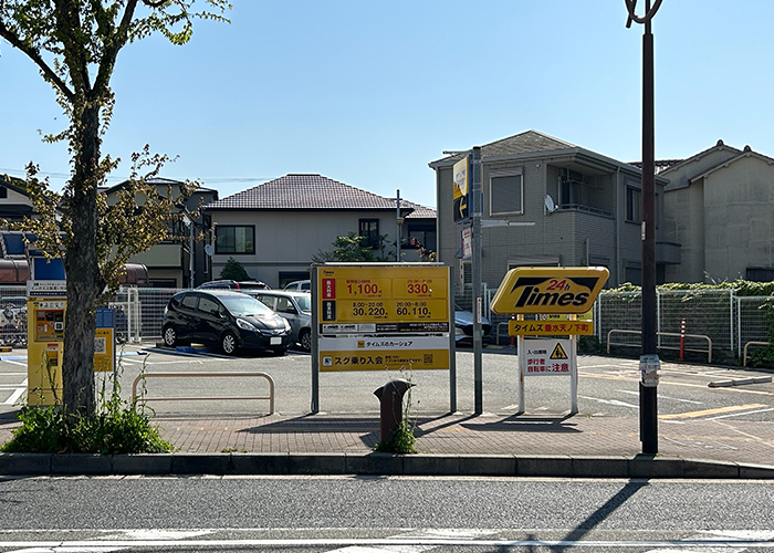 タイムズ垂水天ノ下町の写真