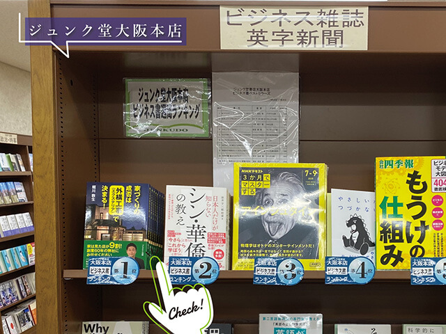 家づくりの成否は外構工事で決まる!