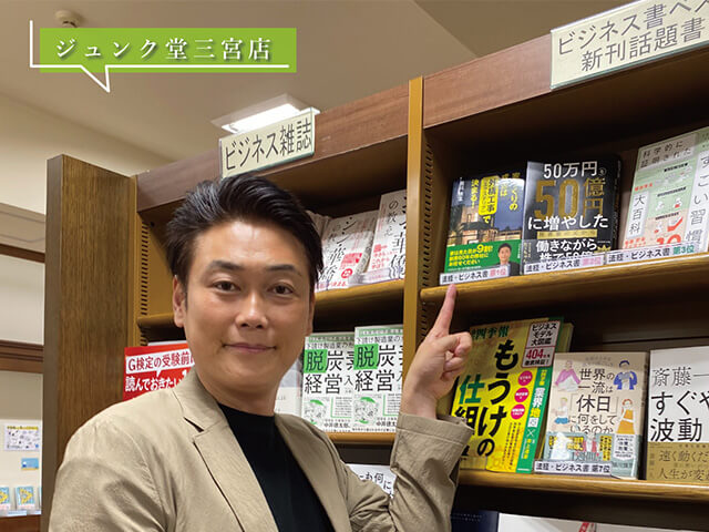 家づくりの成否は外構工事で決まる!