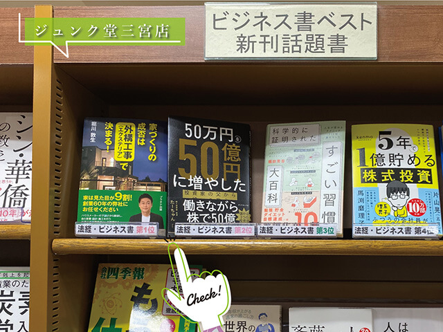 家づくりの成否は外構工事で決まる!