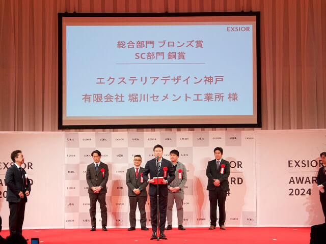 >神戸の外構・エクステリア 全国コンテスト多数受賞のデザイン力