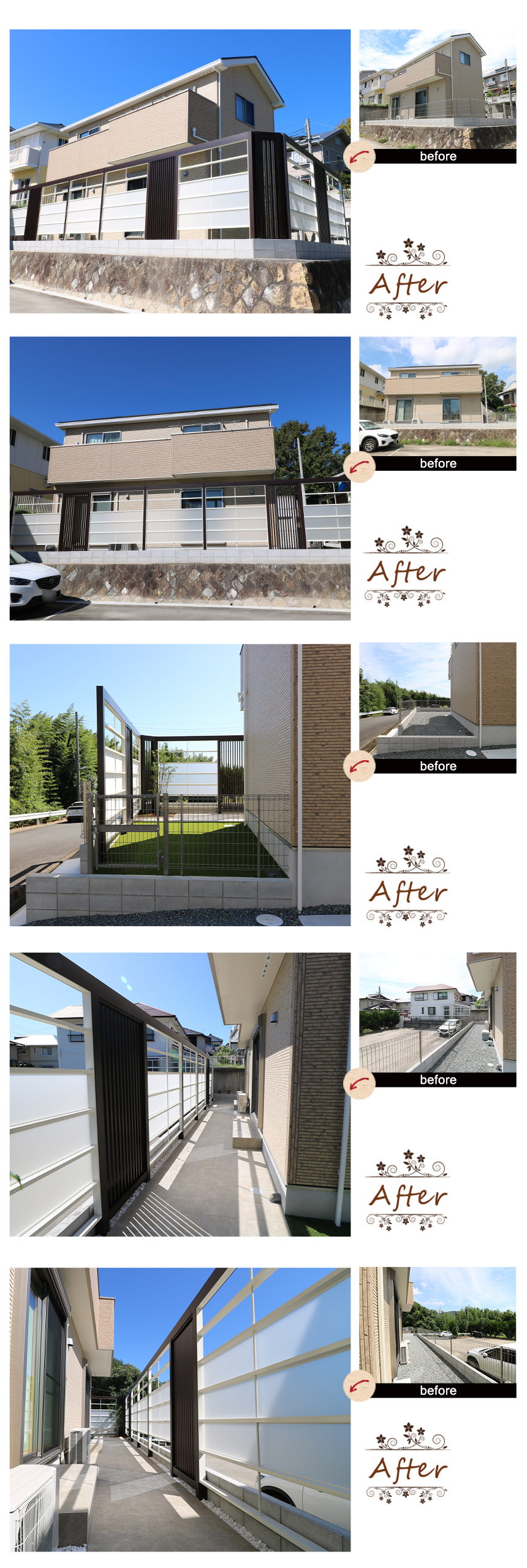 神戸市垂水区　S様邸のビフォーアフター