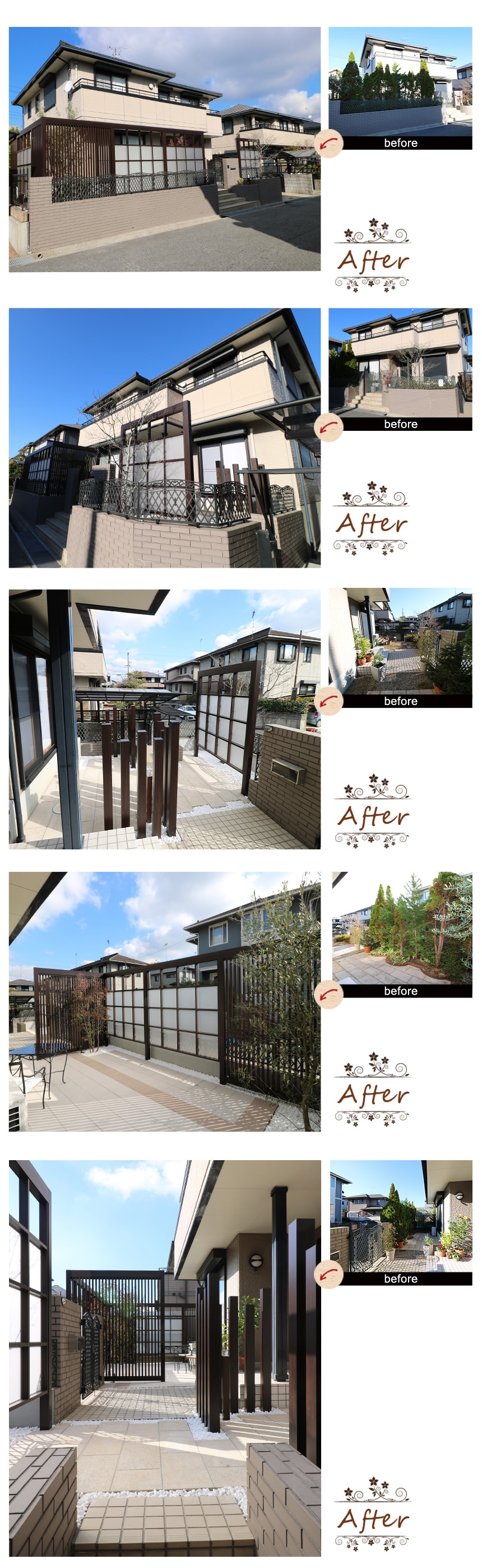 神戸市西区　A様邸のビフォー・アフター写真