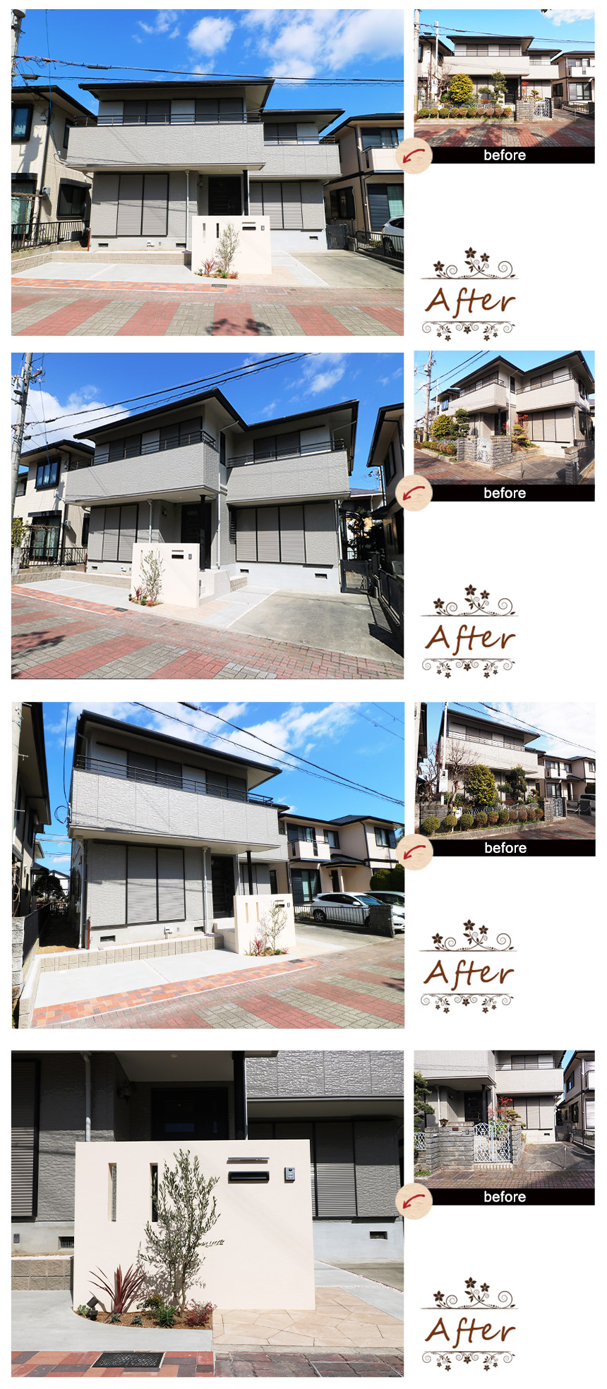神戸市北区N様邸のビフォーアフター写真