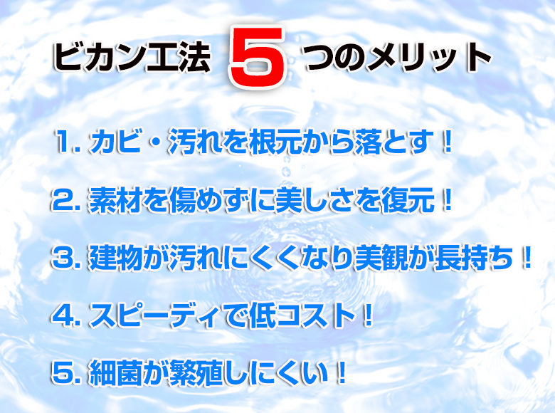 お庭のクリーニング エクステリアデザイン神戸