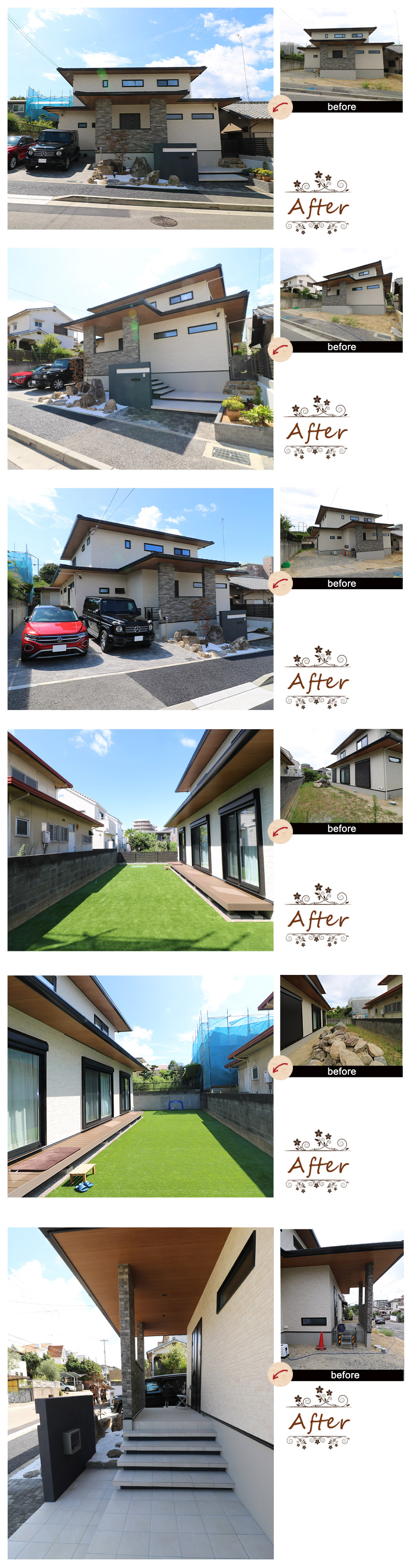 神戸市垂水区Y様邸のビフォーアフター写真